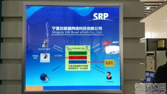 銀川跨境貿(mào)易電子商務(wù)業(yè)務(wù)上線 突破國界與時(shí)空限制的新篇章